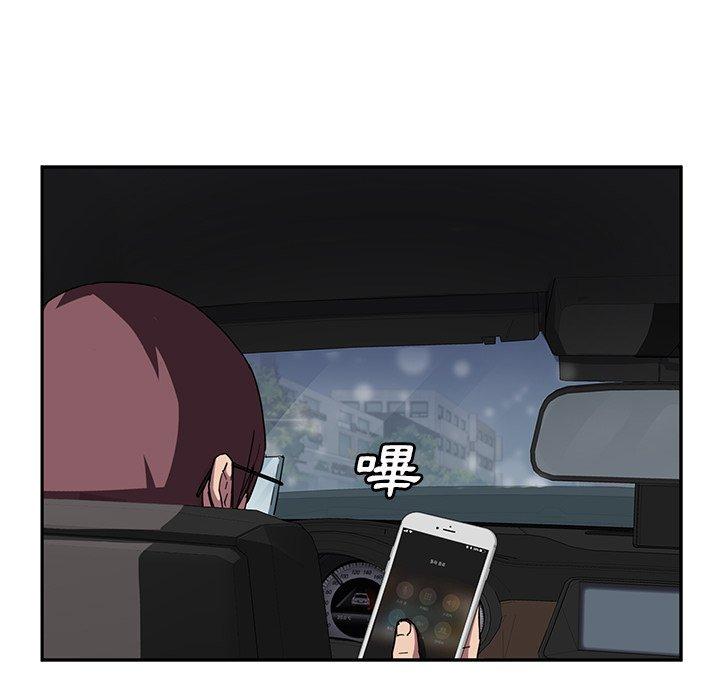 繼母 第 44 話 第16页
