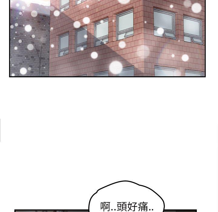 繼母 第 44 話 第130页