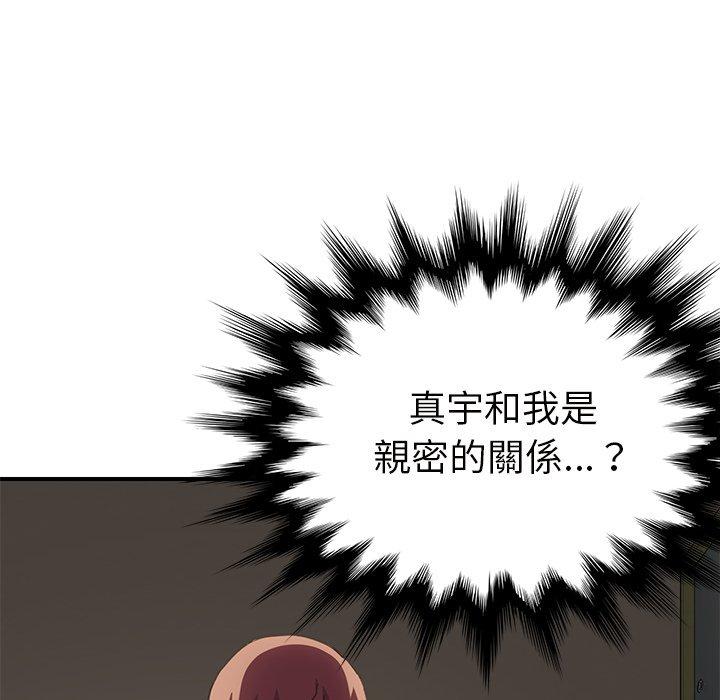 繼母 第 44 話 第116页