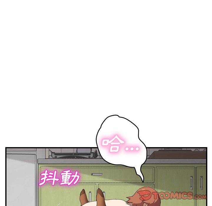 繼母 第 45 話 第93页