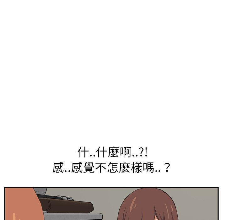 繼母 第 45 話 第105页