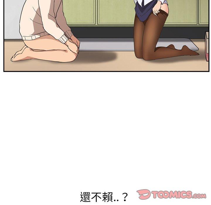 繼母 第 45 話 第108页
