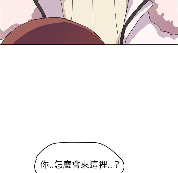 繼母 第 45 話 第13页