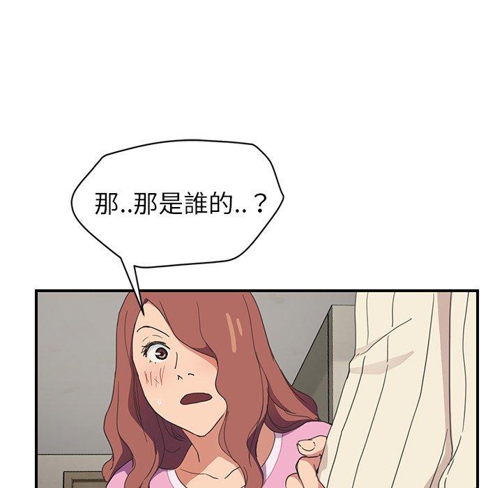 繼母 第 45 話 第86页