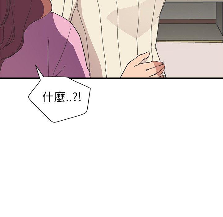 繼母 第 45 話 第85页