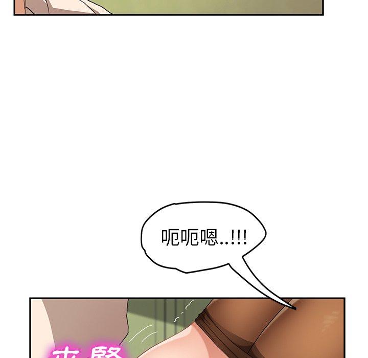繼母 第 45 話 第60页