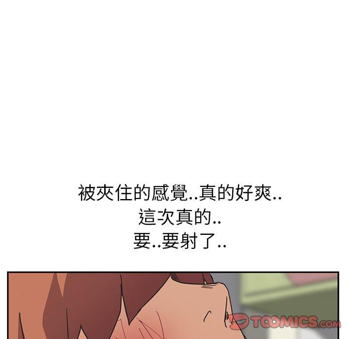 繼母 第 45 話 第63页