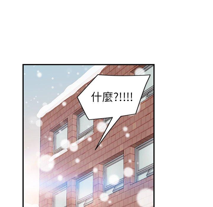 繼母 第 45 話 第135页