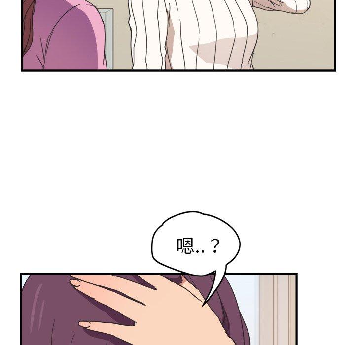 繼母 第 45 話 第148页