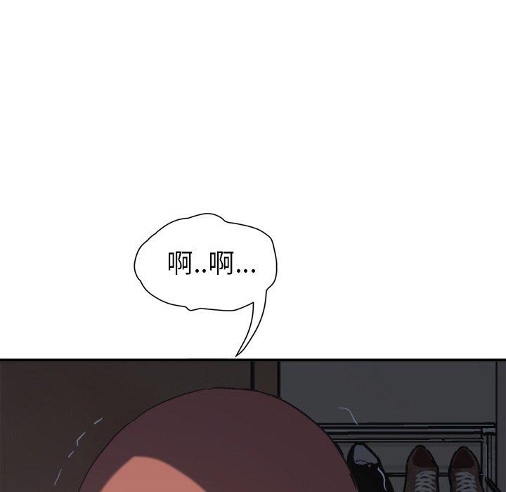 繼母 第 45 話 第150页