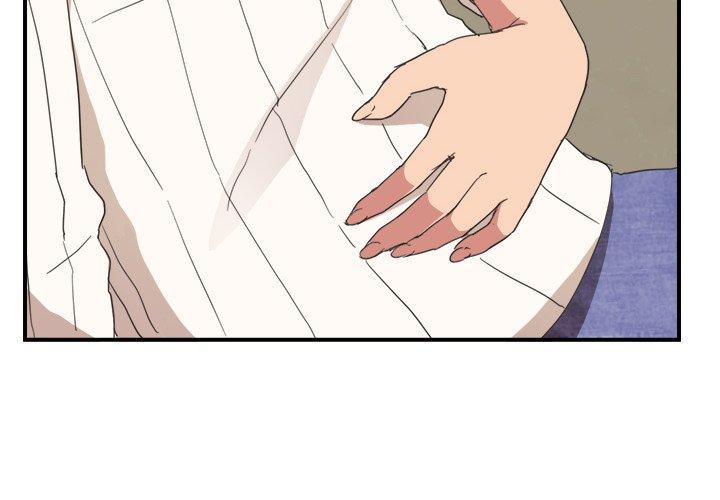 繼母 第 46 話 第2页