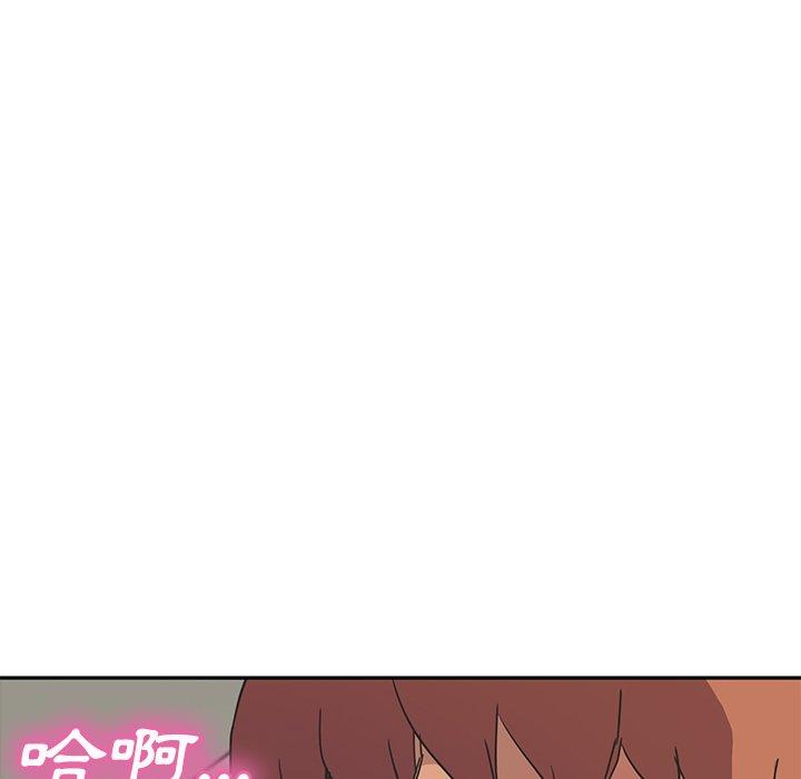 繼母 第 46 話 第43页