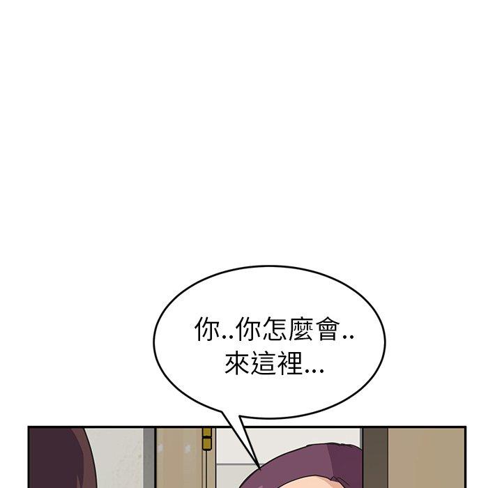 繼母 第 46 話 第87页