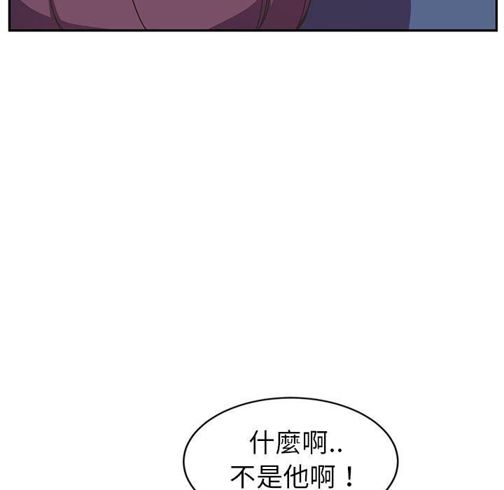繼母 第 46 話 第92页