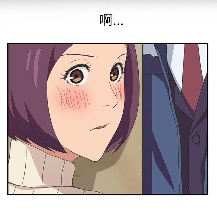 繼母 第 46 話 第105页
