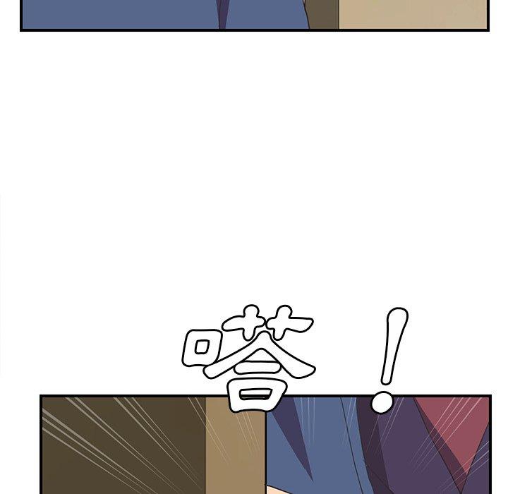 繼母 第 46 話 第111页