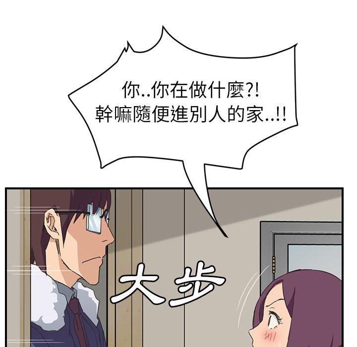 繼母 第 46 話 第113页