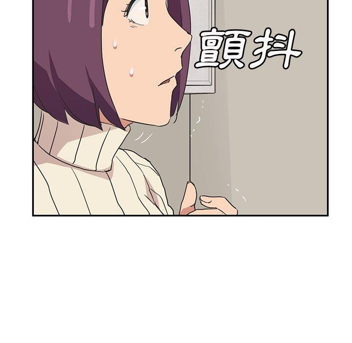 繼母 第 46 話 第124页