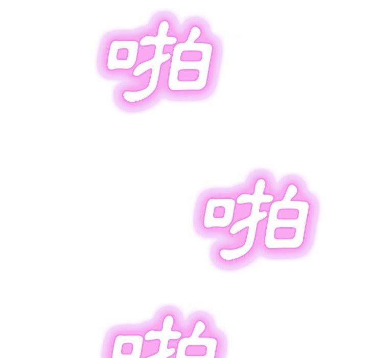 繼母 第 46 話 第130页