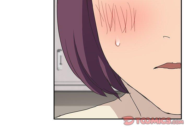 繼母 第 47 話 第3页
