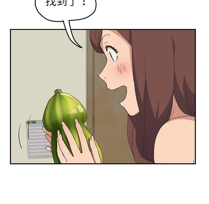 繼母 第 47 話 第42页