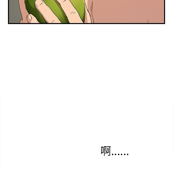 繼母 第 47 話 第64页