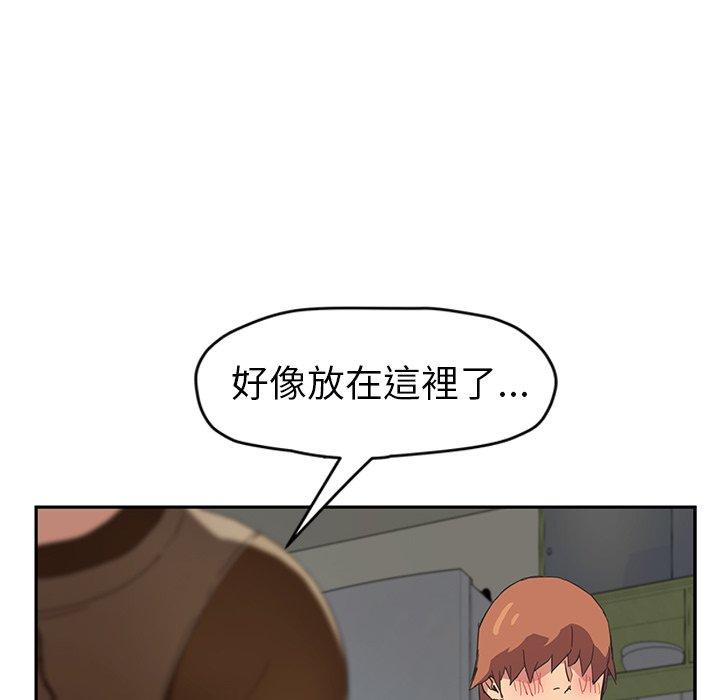 繼母 第 47 話 第38页