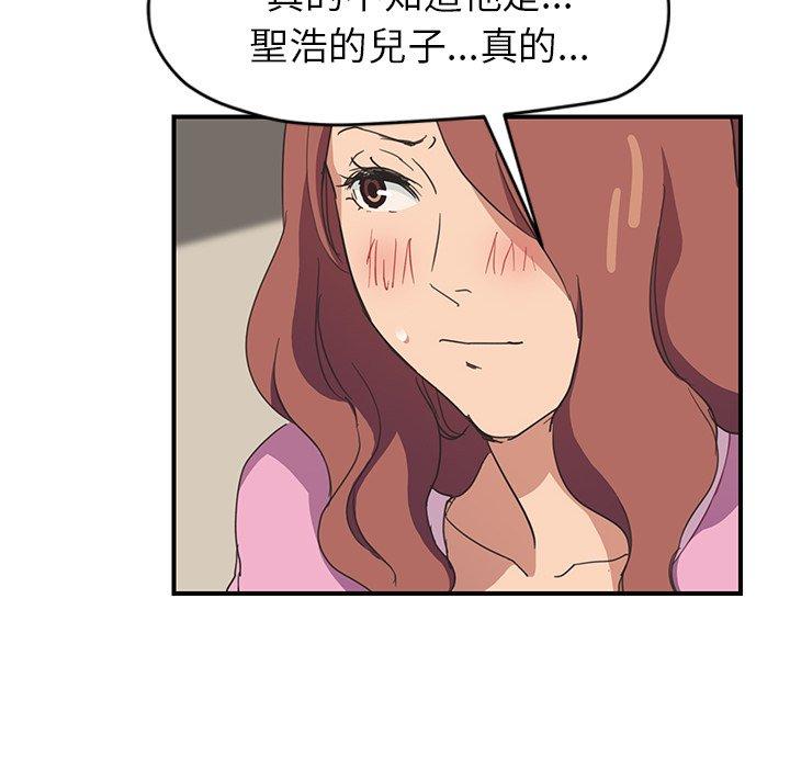 繼母 第 47 話 第83页