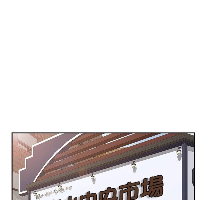 繼母 第 47 話 第113页