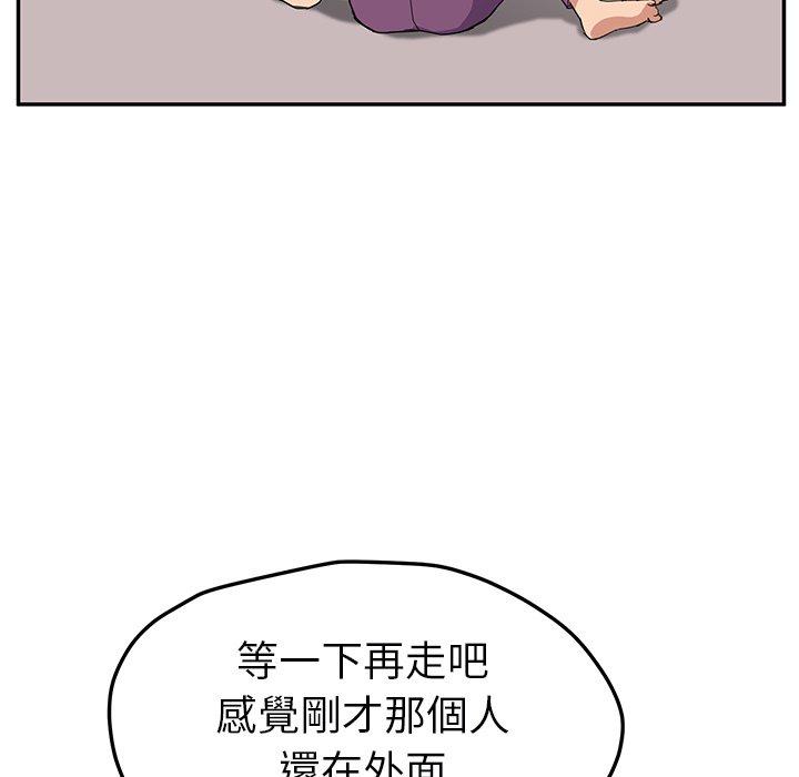 繼母 第 47 話 第90页