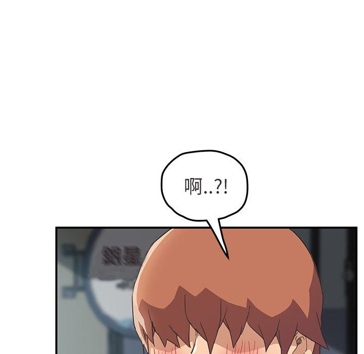 繼母 第 47 話 第126页