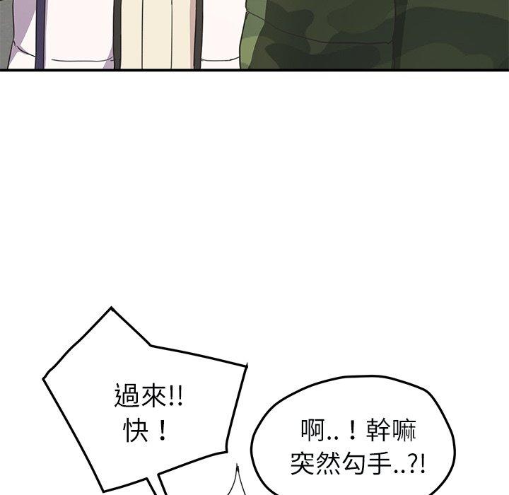 繼母 第 47 話 第130页