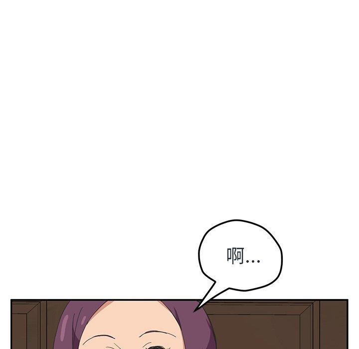 繼母 第 48 話 第65页