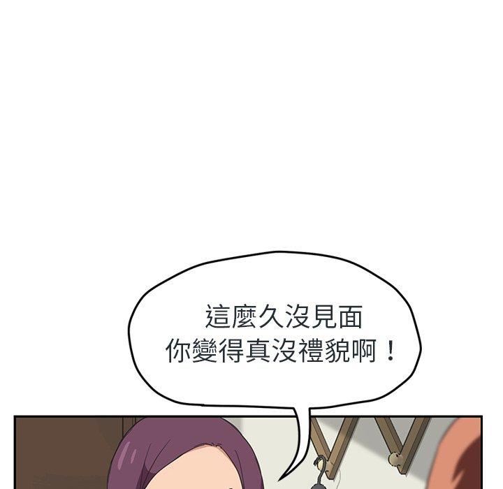 繼母 第 48 話 第74页