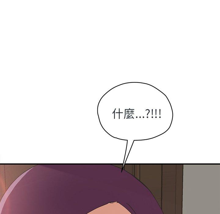 繼母 第 48 話 第89页
