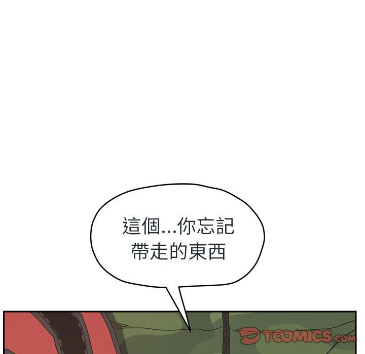 繼母 第 48 話 第63页