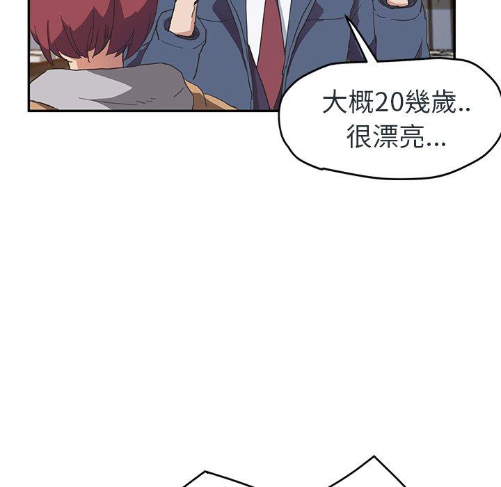 繼母 第 48 話 第95页
