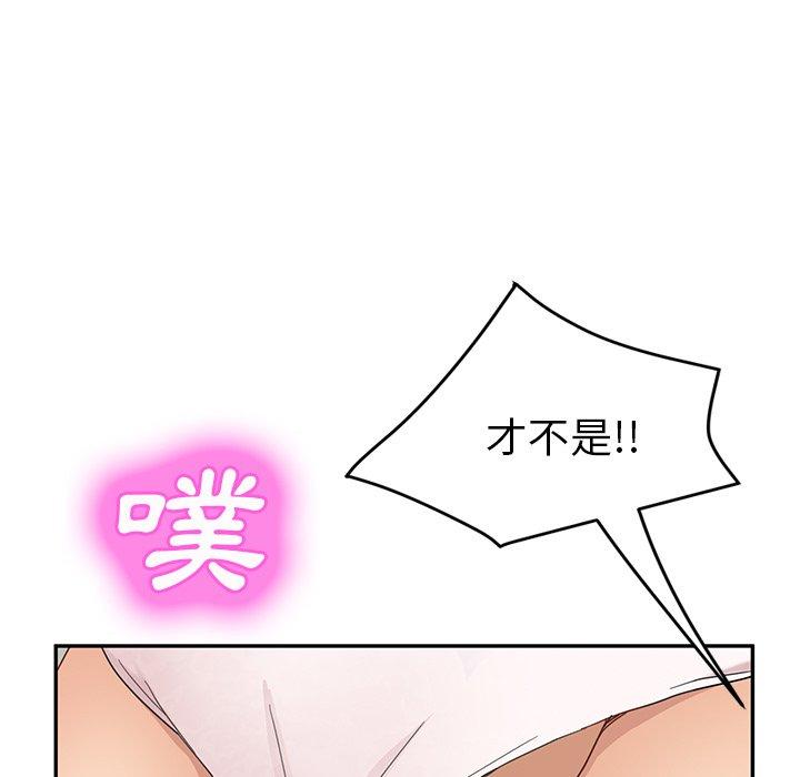繼母 第 48 話 第112页
