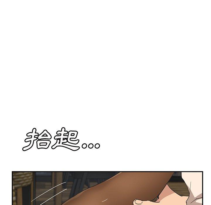 繼母 第 51 話 第29页