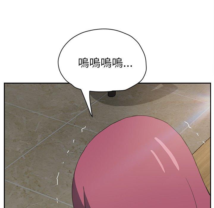 繼母 第 51 話 第56页