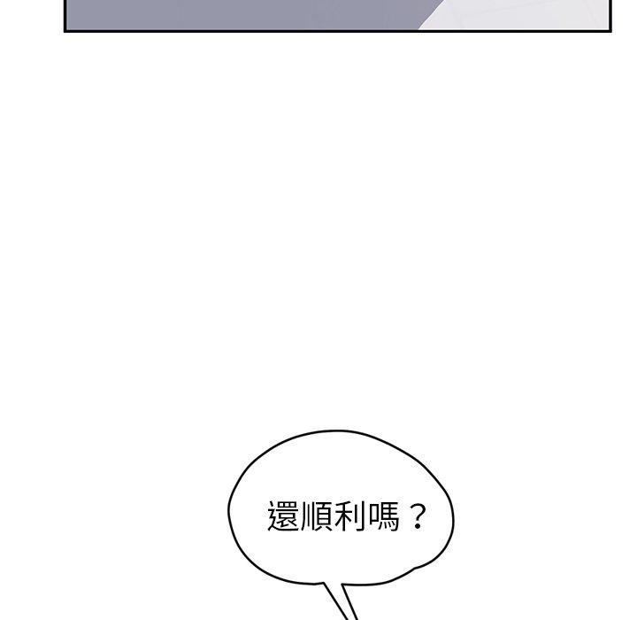 繼母 第 51 話 第63页