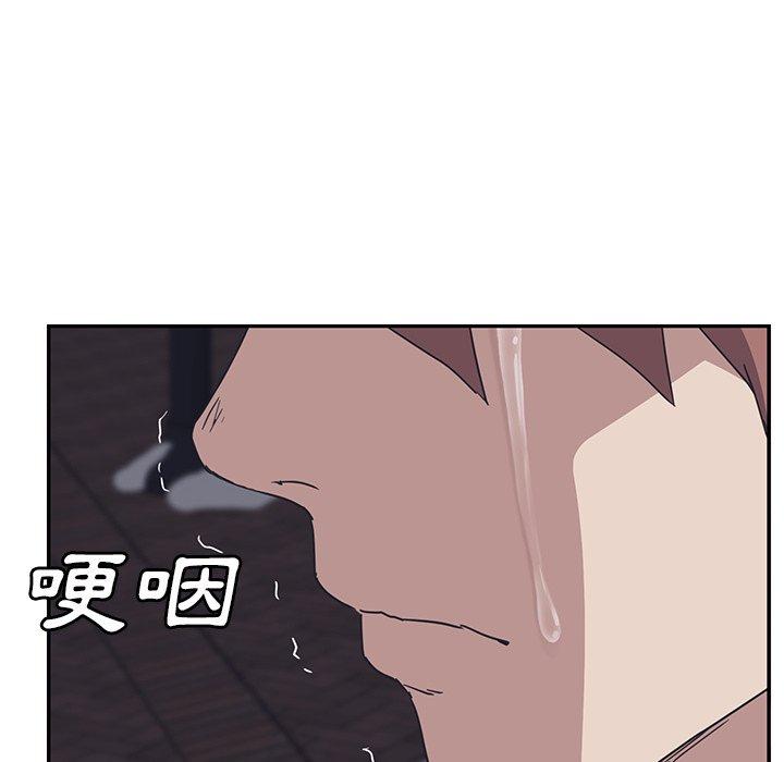 繼母 第 51 話 第73页