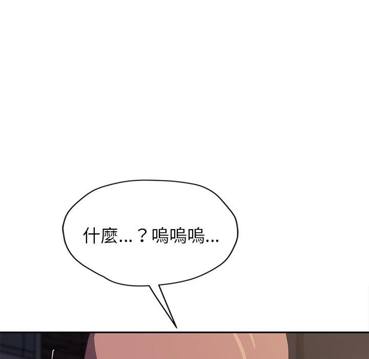 繼母 第 51 話 第81页