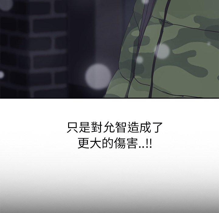 繼母 第 51 話 第114页