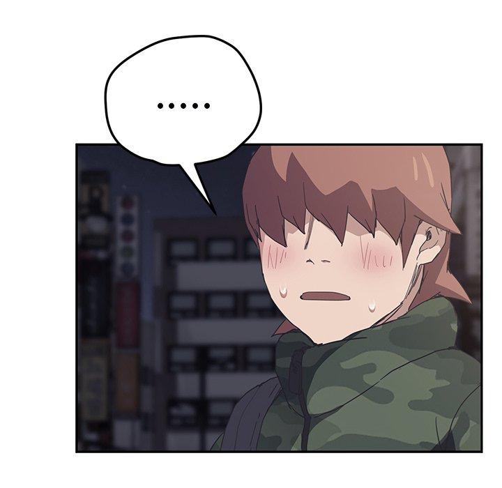 繼母 第 51 話 第98页