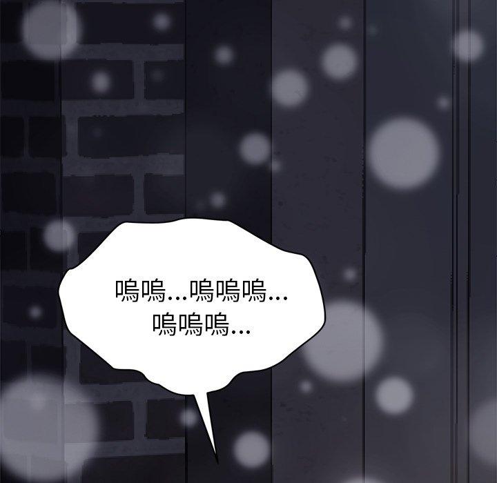 繼母 第 51 話 第135页