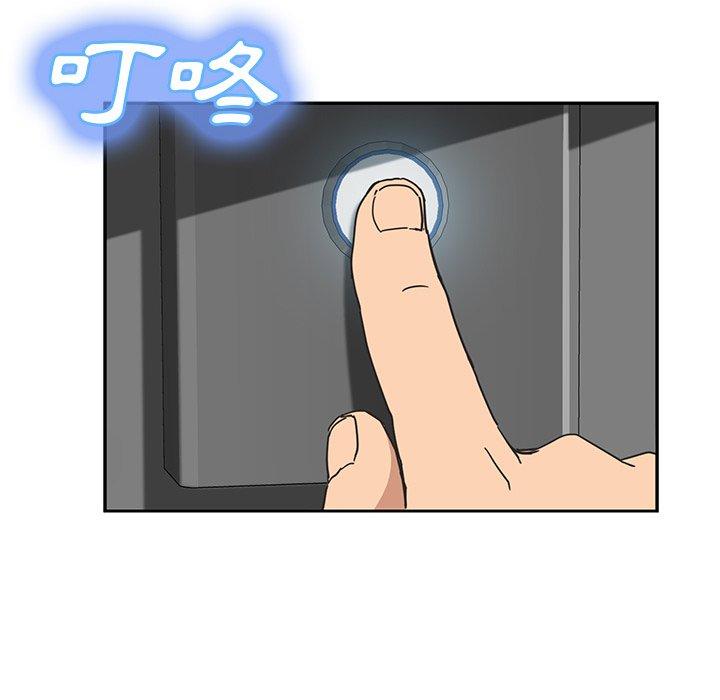 繼母 第 51 話 第181页