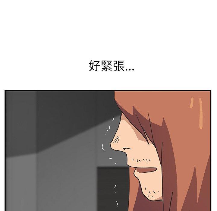 繼母 第 51 話 第182页