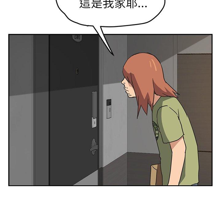繼母 第 51 話 第186页