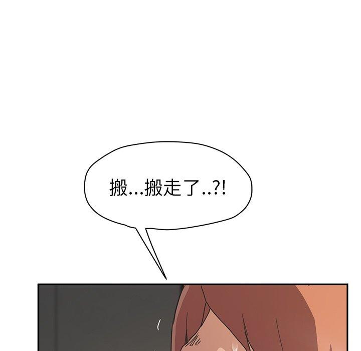 繼母 第 51 話 第190页